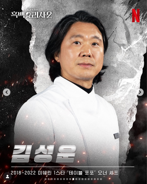 테이블포포